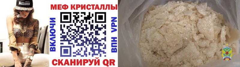 Купить наркотик аптеки Пустошка Бошки Шишки  А ПВП  Меф 
