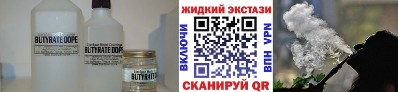 Бутират буратино  Пустошка 