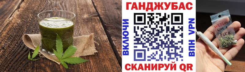 дарнет шоп  Пустошка  Еда ТГК конопля 