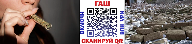 Гашиш убойный  OMG как войти  Пустошка 