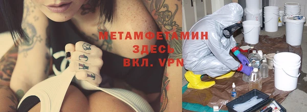 амф Надым