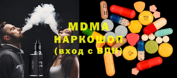 дмт Навашино