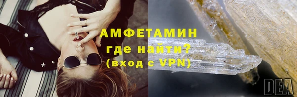 амф Надым
