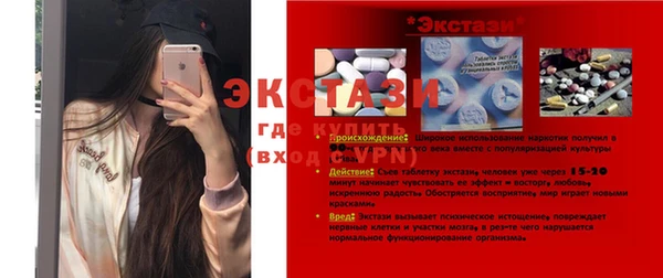 амф Надым