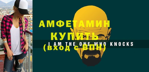 амф Надым