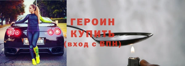 стаф Билибино
