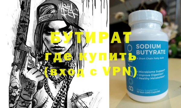 дмт Навашино