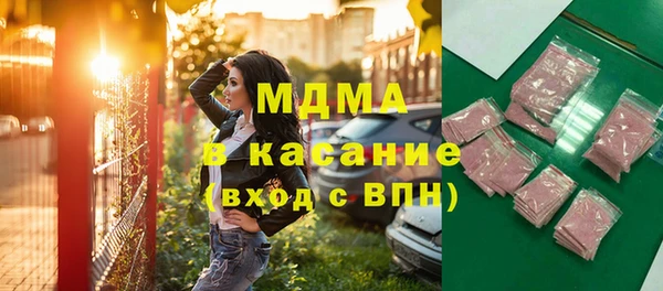 дмт Навашино