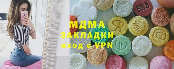 дмт Навашино
