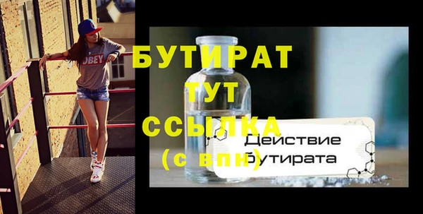 амф Надым