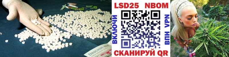 как найти закладки Пустошка Лсд 25 экстази ecstasy