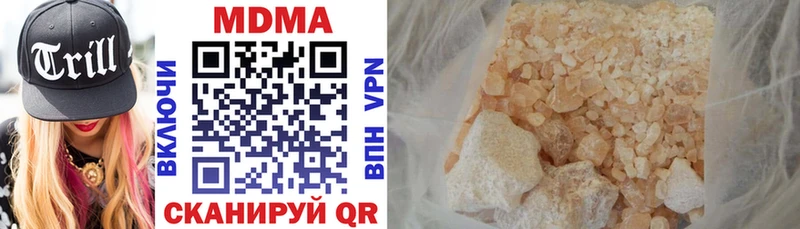 MDMA кристаллы  Пустошка 