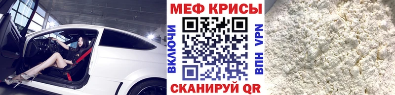 Меф мука  Пустошка 