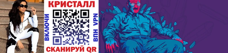 Метамфетамин винт закладка Пустошка